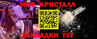 мет Изобильный