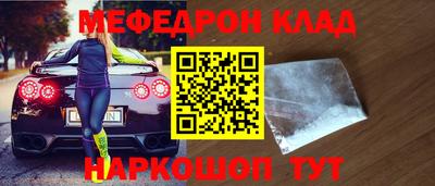 мефедрон мука Ипатово