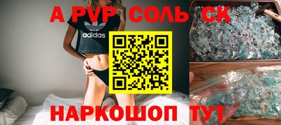 apvp Ирбит