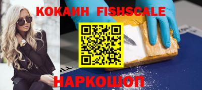 мефедрон мука Ипатово