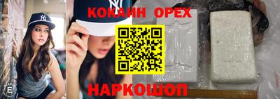 мефедрон мука Ипатово