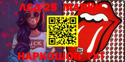 мефедрон мука Ипатово