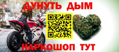 мефедрон мука Ипатово
