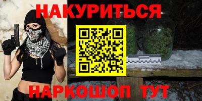 мефедрон мука Ипатово