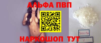 apvp Ирбит