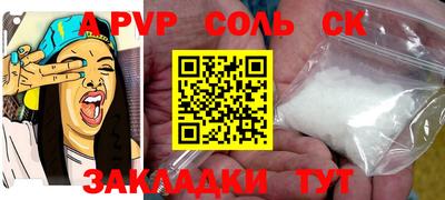 apvp Ирбит