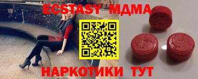 мефедрон мука Ипатово