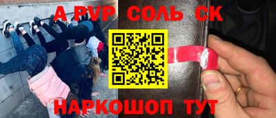мефедрон мука Ипатово