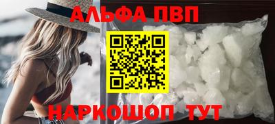 мефедрон мука Ипатово
