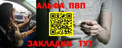 apvp Ирбит