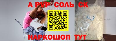мефедрон мука Ипатово