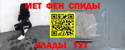 мефедрон мука Ипатово