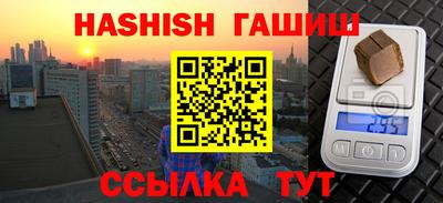 мет Изобильный
