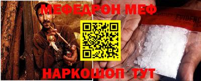 мет Изобильный