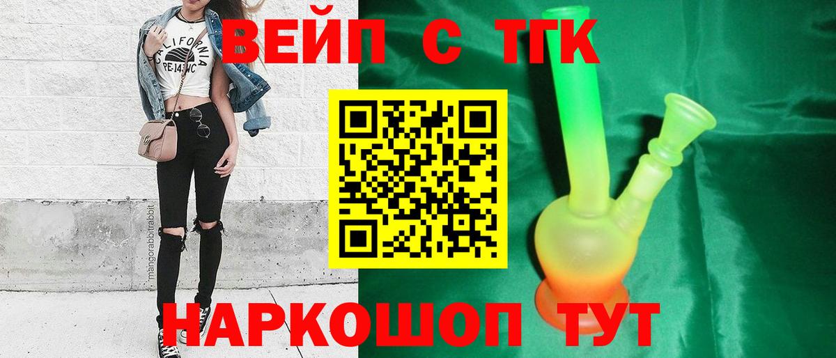 Дистиллят ТГК концентрат Лесозаводск