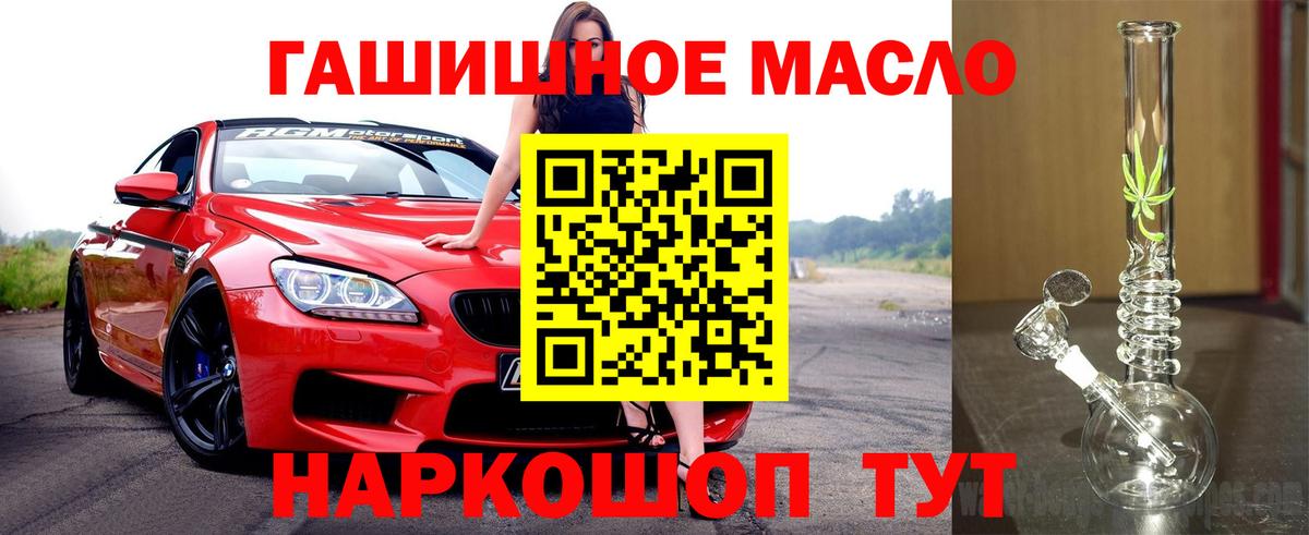 Лесозаводск  ТГК жижа  Вход с VPN 