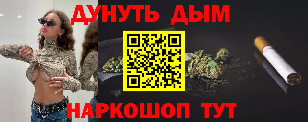 Марихуана OG Kush  Конопля THC 21%  Лесозаводск  Вход с VPN  Каннабис тримм  Бошки марихуана VHQ 